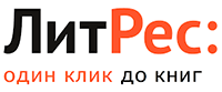 литрес
