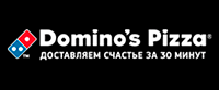 доминос пицца