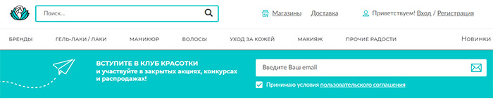 красоткапро код купона