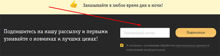 промокод билайн за подписку