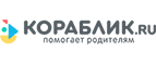 кораблик