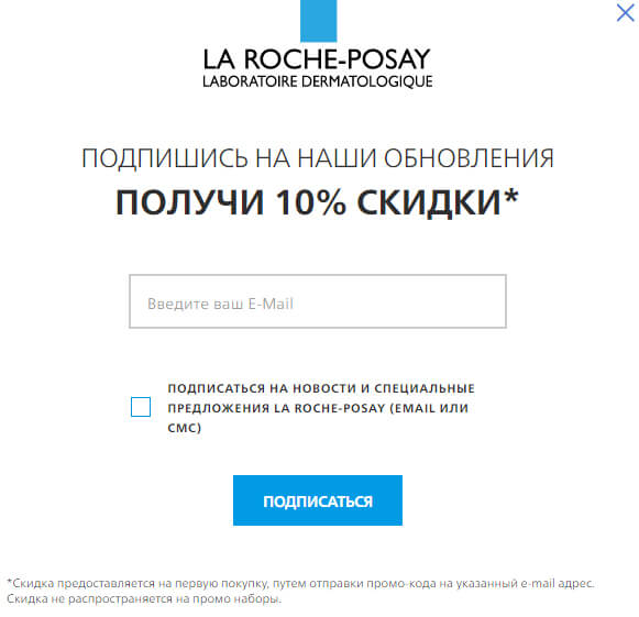 промокод La Roche Posay на первый заказ