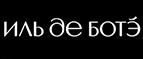 Иль де Ботэ