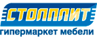 Столплит