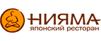 Нияма
