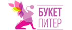 Букет Питер