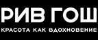 Рив Гош