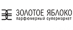 Золотое яблоко