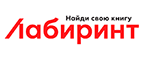 Лабиринт