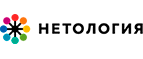 Нетология