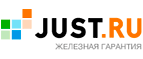 Just