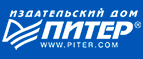 ИД Питер
