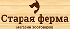 Старая Ферма