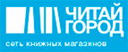 Читай Город