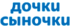 Дочки Сыночки
