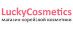 LuckyCosmetics