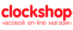 ClockShop