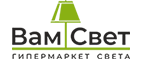 ВамСвет